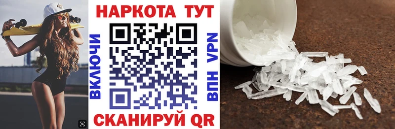 Сколько стоит Дагестанские Огни A-PVP  ГЕРОИН  ГАШИШ  Меф  МАРИХУАНА  Кокаин 