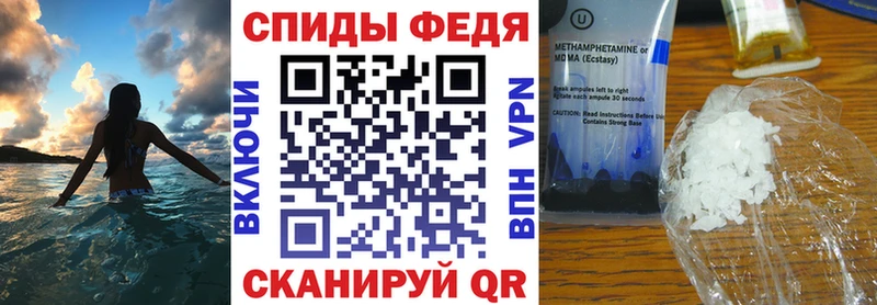 АМФЕТАМИН Розовый  цена   Дагестанские Огни 