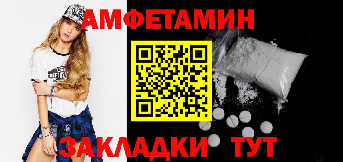 Амфетамин Premium Дагестанские Огни