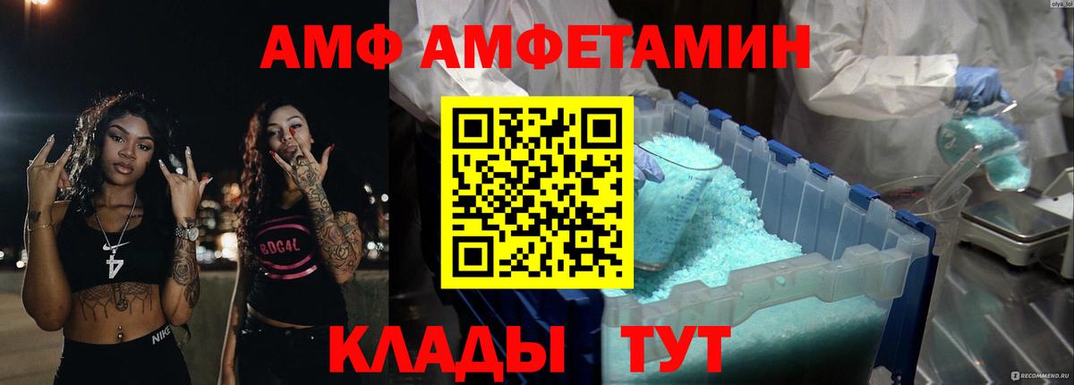 Кодеин Дагестанские Огни