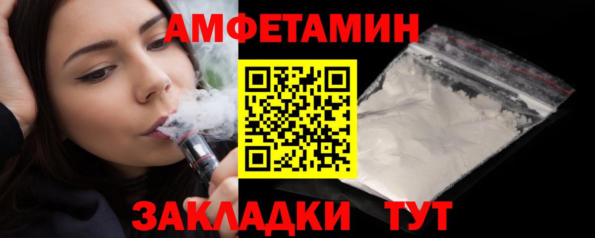 Бошки Шишки  Дагестанские Огни  Канабис  МДМА  COCAIN  Гашиш  Амфетамин кристаллы  МЕФ   Вход с VPN  ГАШ  МЕФ 