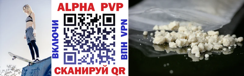 Alpha-PVP крисы CK Дагестанские Огни