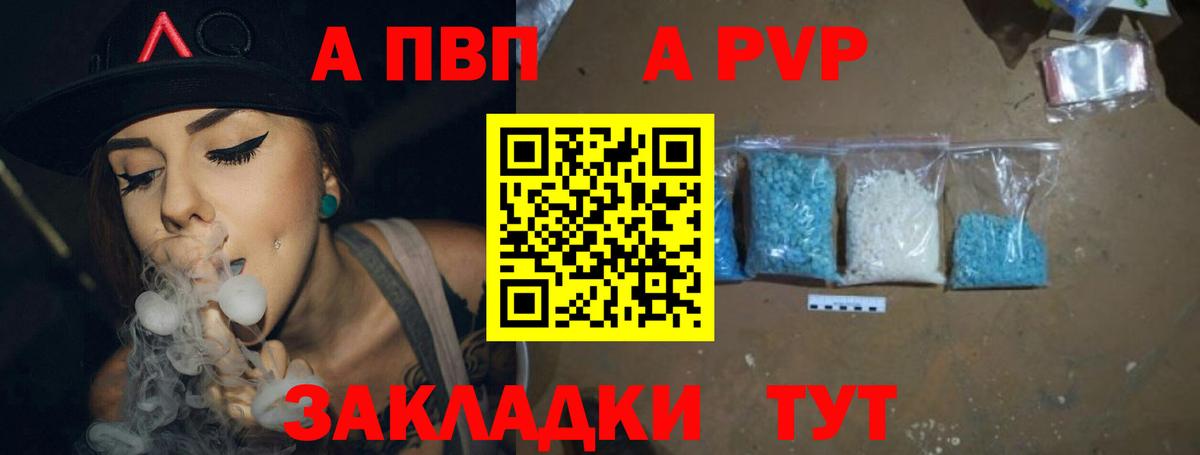 Альфа ПВП СК  Альфа ПВП VHQ  Дагестанские Огни 