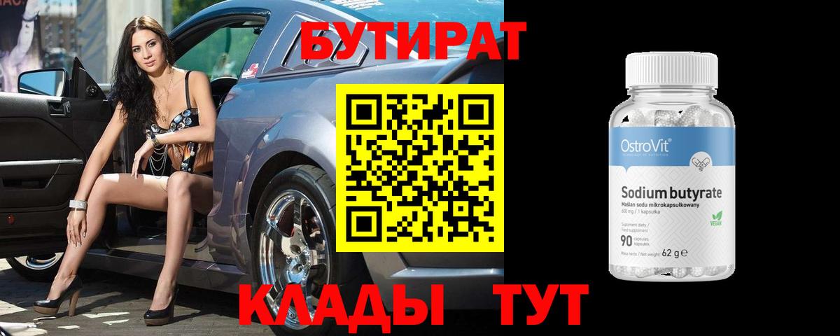 Дагестанские Огни  БУТИРАТ оксана  Вход с VPN 