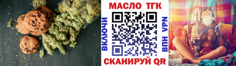 гидра как войти Дагестанские Огни Еда ТГК конопля