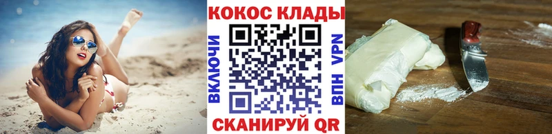 KRAKEN ссылки  Дагестанские Огни  Cocaine Боливия 