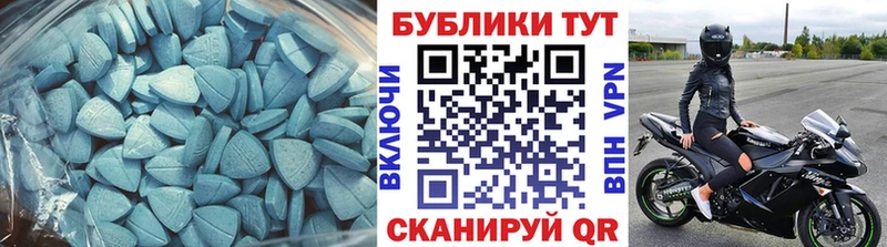 ЭКСТАЗИ MDMA Дагестанские Огни