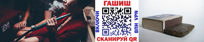 где найти   Дагестанские Огни  ГАШИШ гашик 