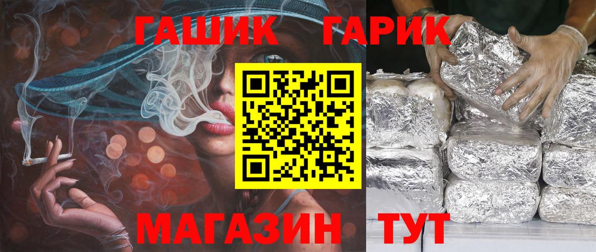 Гашиш  Вход с VPN  даркнет сайт  Гашиш Изолятор  Гашиш хэш  Дагестанские Огни 