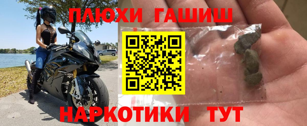 ГАШИШ Ice-O-Lator Дагестанские Огни