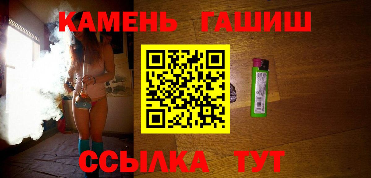 ГАШ 40% ТГК  Гашиш гашик  Дагестанские Огни 