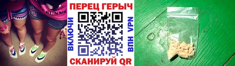 Героин Heroin  где купить наркоту  Дагестанские Огни 