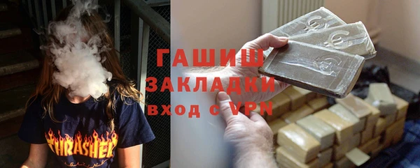 mdpv Белокуриха