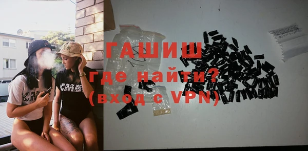 метамфетамин Беломорск