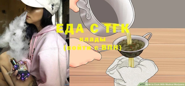 метамфетамин Беломорск