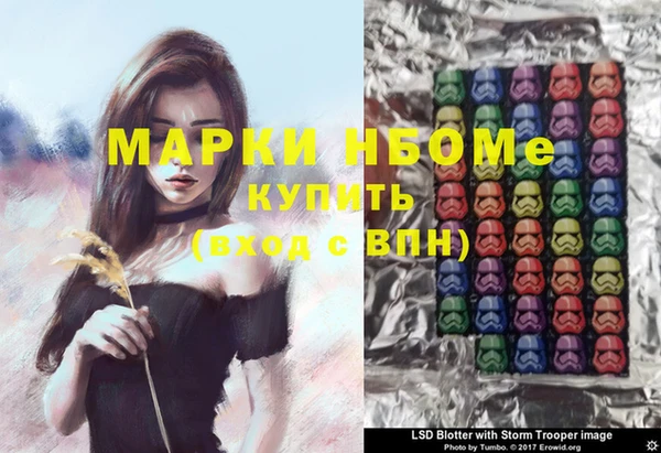 mdpv Белокуриха