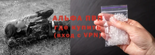 mdpv Белокуриха