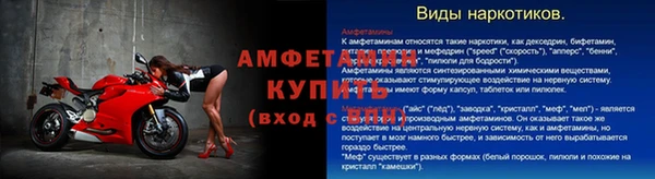 метамфетамин Беломорск