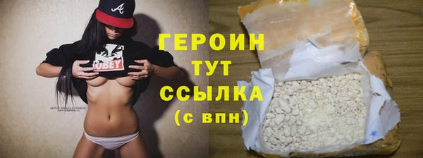 метамфетамин Беломорск
