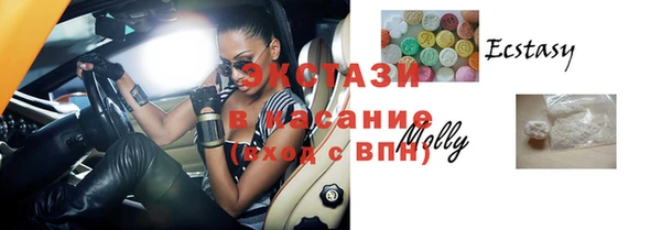 mdpv Белокуриха