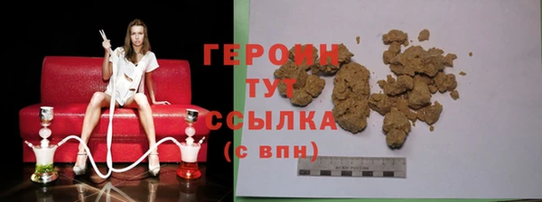 метамфетамин Беломорск