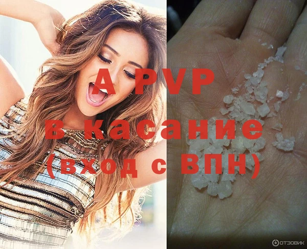 метамфетамин Беломорск
