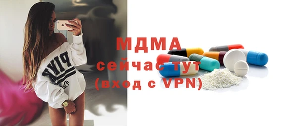 метамфетамин Беломорск