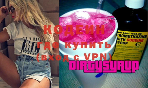 метамфетамин Беломорск