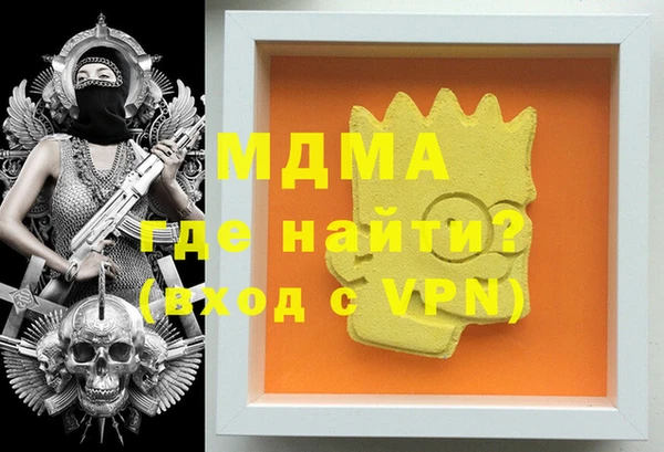 mdpv Белокуриха