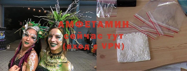 метамфетамин Беломорск
