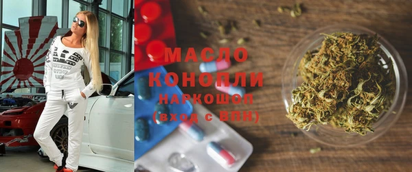 метамфетамин Беломорск