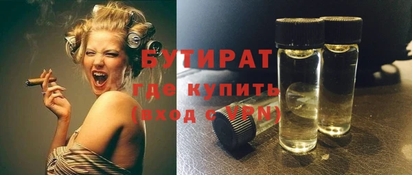 mdpv Белокуриха