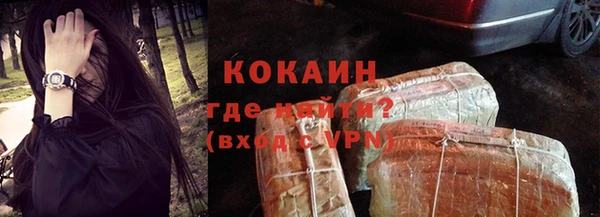 mdpv Белокуриха