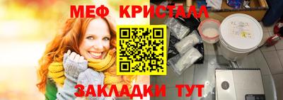 mdpv Кандалакша