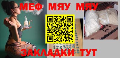 mix Камышлов