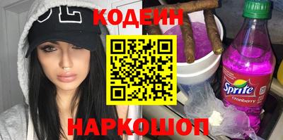 mix Камышлов