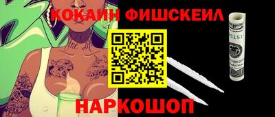 мяу мяу кристалл Канаш