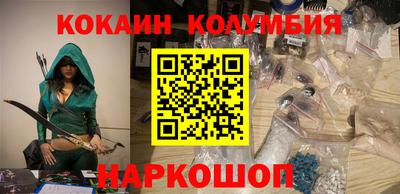 гашиш Бийск