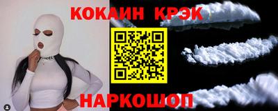 гашиш Бийск