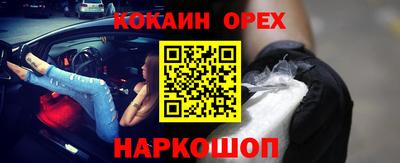 тгк Абинск