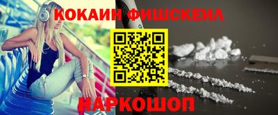 мяу мяу кристалл Канаш