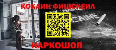 мяу мяу кристалл Канаш