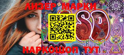 гашиш Бийск