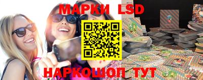 гашиш Бийск