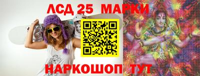 мяу мяу кристалл Канаш