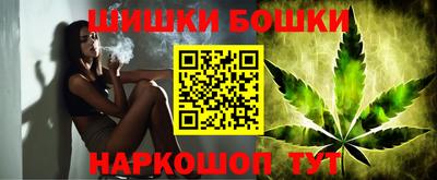 гашиш Бийск