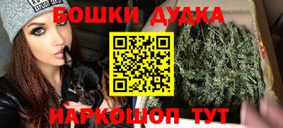 гашиш Бийск