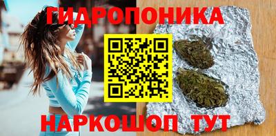 мяу мяу кристалл Канаш