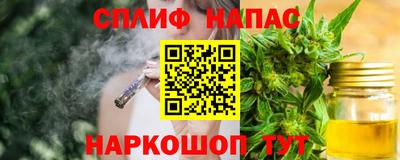 мяу мяу кристалл Канаш