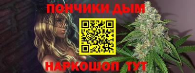мяу мяу кристалл Канаш